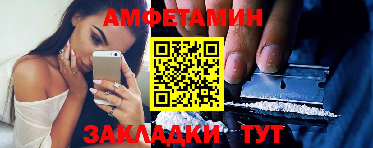 Новочебоксарск  Amphetamine 97%  Amphetamine  Вход с VPN 