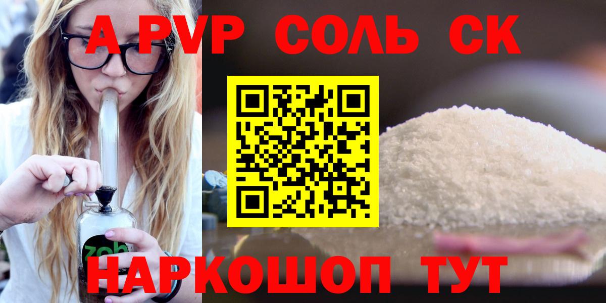 Галлюциногенные грибы Новочебоксарск