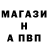 APVP Crystall Dima Leletko