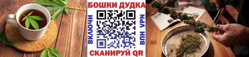 mega рабочий сайт  Новочебоксарск  Печенье с ТГК марихуана 