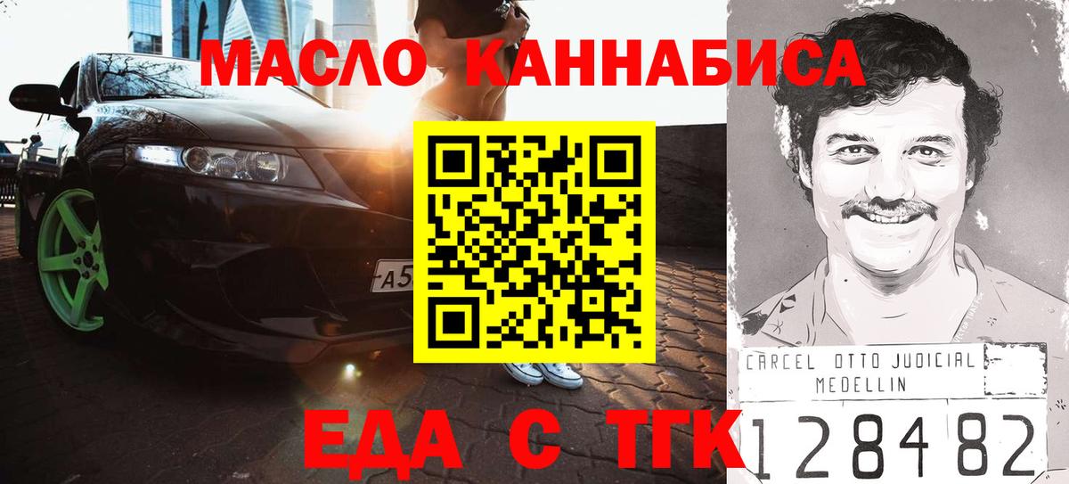 Новочебоксарск  Canna-Cookies конопля  Вход с VPN 