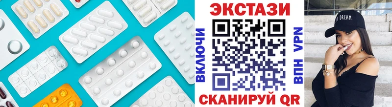 Ecstasy DUBAI Новочебоксарск