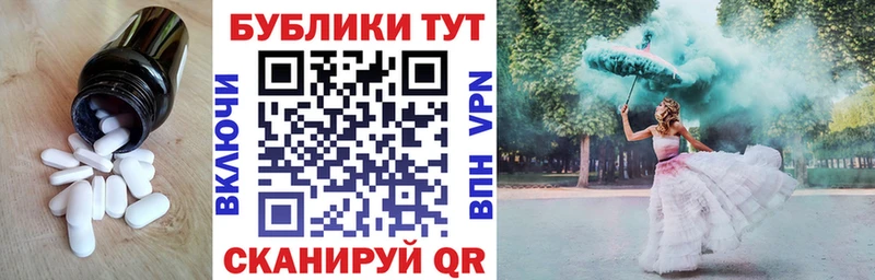 ЭКСТАЗИ таблы  купить   Новочебоксарск 