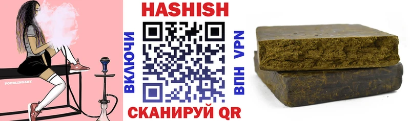 Гашиш 40% ТГК  Новочебоксарск 