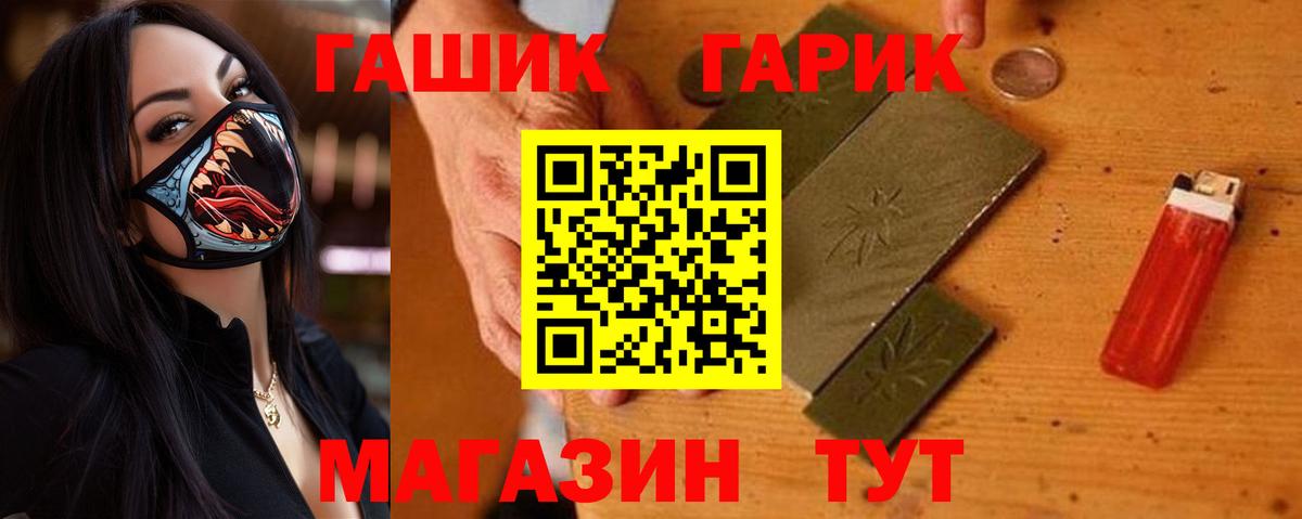 сколько стоит  ГАШ VHQ  Вход с VPN  ГАШИШ  ГАШ VHQ  Новочебоксарск 