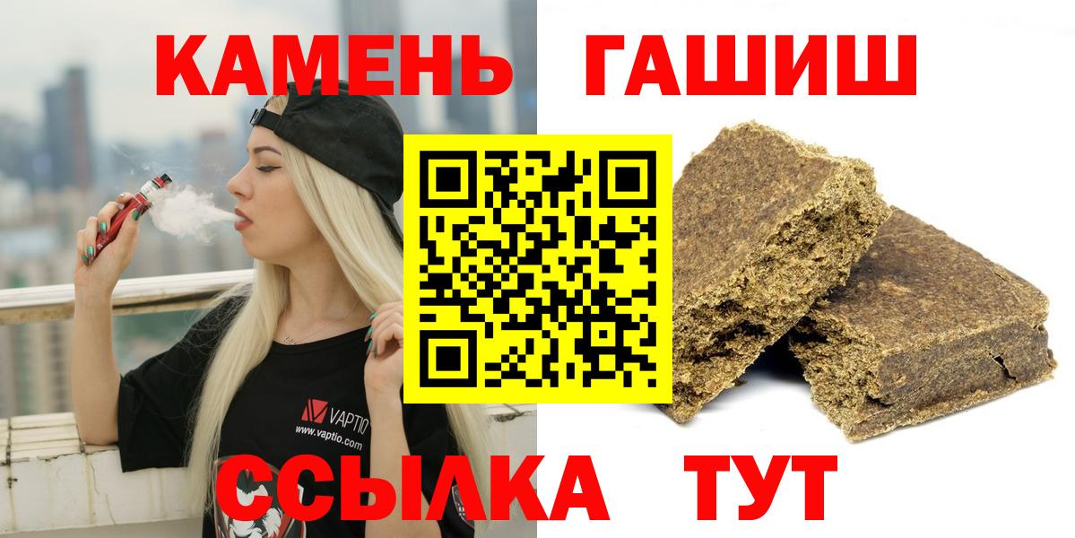 ГАШИШ VHQ Новочебоксарск
