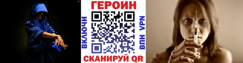 KRAKEN как войти Новочебоксарск ГЕРОИН VHQ