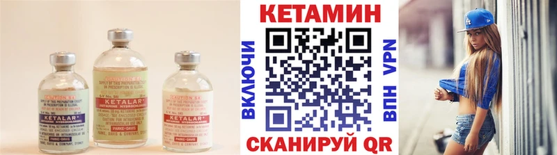 КЕТАМИН ketamine  сайты даркнета клад  Новочебоксарск 