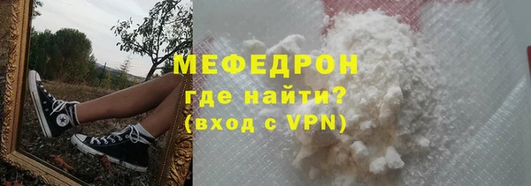 стаф Абаза