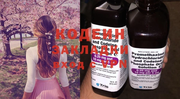 стаф Абаза