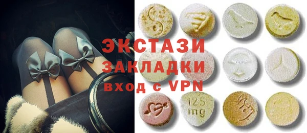 стаф Абаза