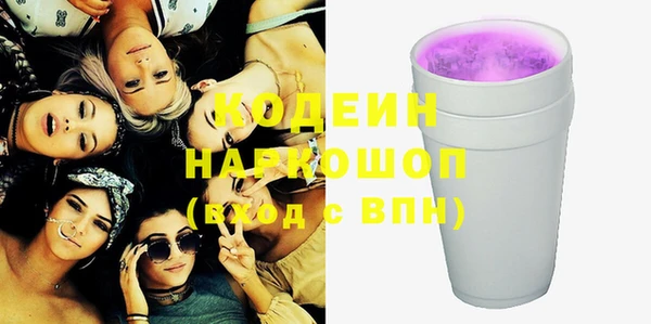 стаф Абаза