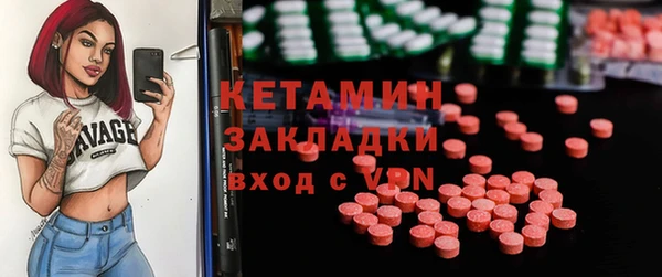 кокаин премиум Костерёво
