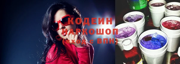 стаф Абаза