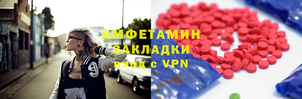 амф Абдулино