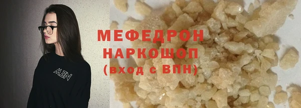 амф Абдулино