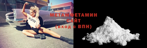 амф Абдулино