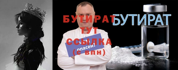 кокаин премиум Костерёво