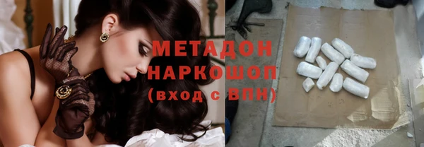 стаф Абаза