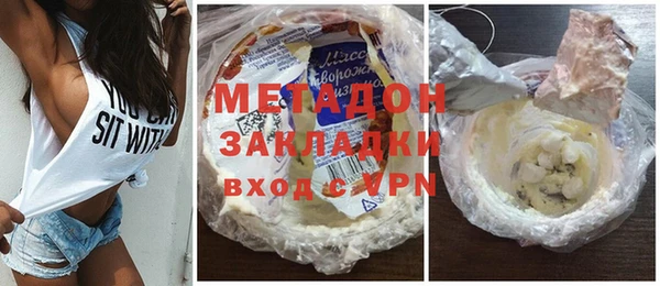 амф Абдулино