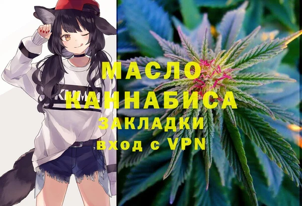 стаф Абаза