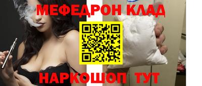 амфетамин Донской