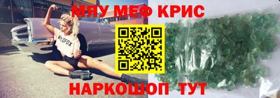 амфетамин Донской