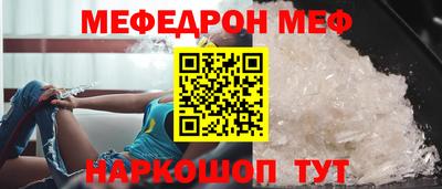 альфа пвп Донецк
