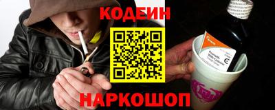 альфа пвп Донецк