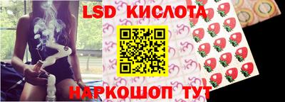амфетамин Донской