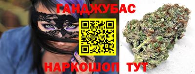 гашиш Дубна