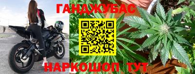 гашиш Дубна