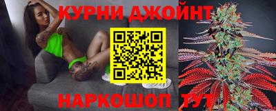 spice Надым