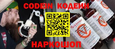 альфа пвп Донецк