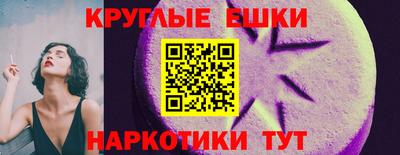 амфетамин Донской