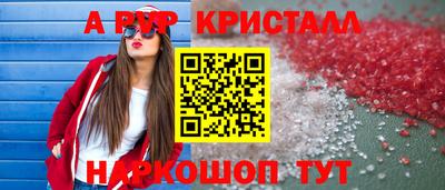 гашиш Дубна