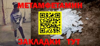 амфетамин Донской