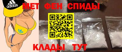 альфа пвп Донецк