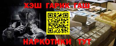 амфетамин Донской