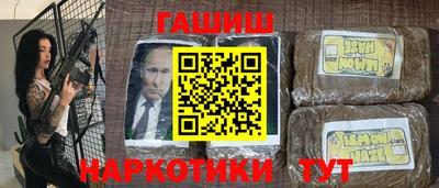 гашиш Дубна