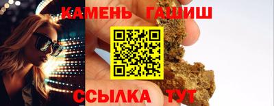 альфа пвп Донецк