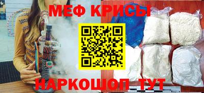 метамфетамин Назарово