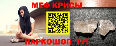 альфа пвп Донецк