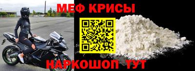 амфетамин Донской