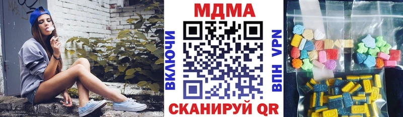 mega маркетплейс  Новочебоксарск  MDMA кристаллы  как найти закладки 