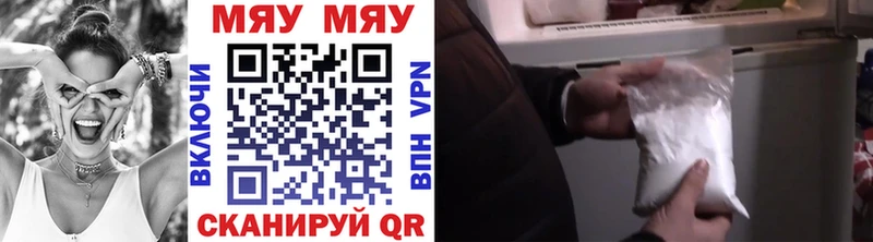 OMG онион  Новочебоксарск  МЕФ мяу мяу 