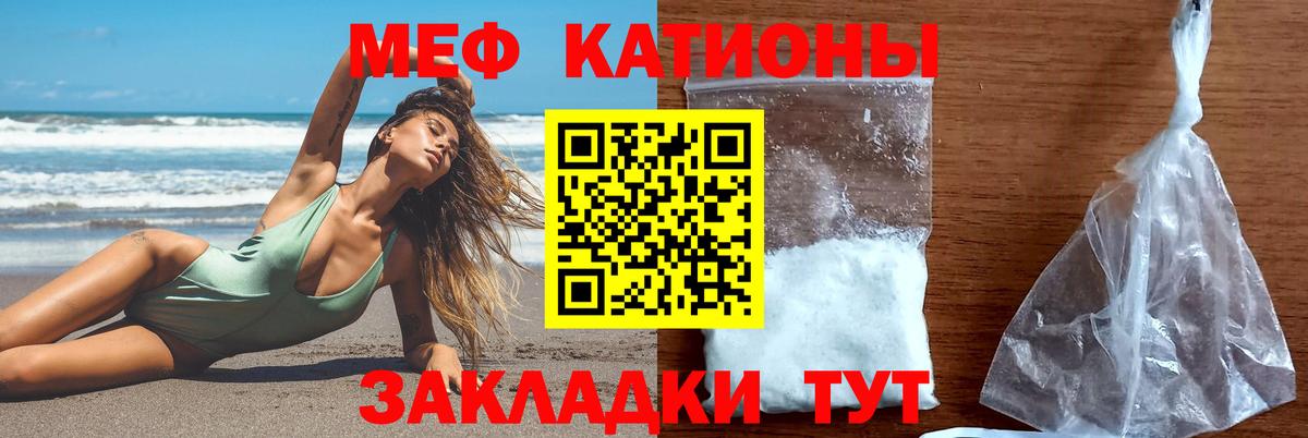 Мефедрон мука  Меф кристаллы  МЕФ  Новочебоксарск  Вход с VPN  Меф 