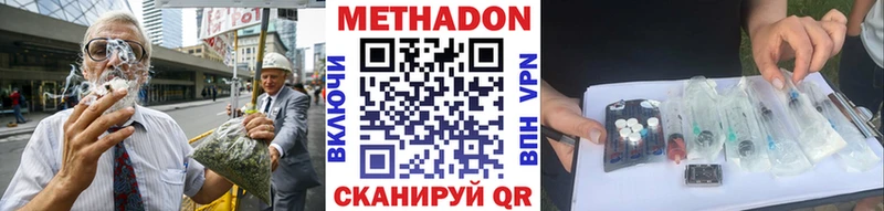 Метадон белоснежный  мориарти телеграм  Новочебоксарск 