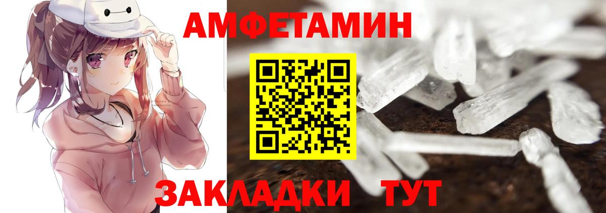 Первитин витя Новочебоксарск