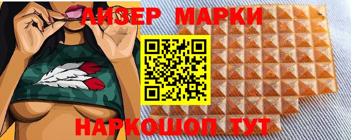 Марки NBOMe 1500мкг  Вход с VPN  Новочебоксарск  Марки NBOMe 1500мкг 